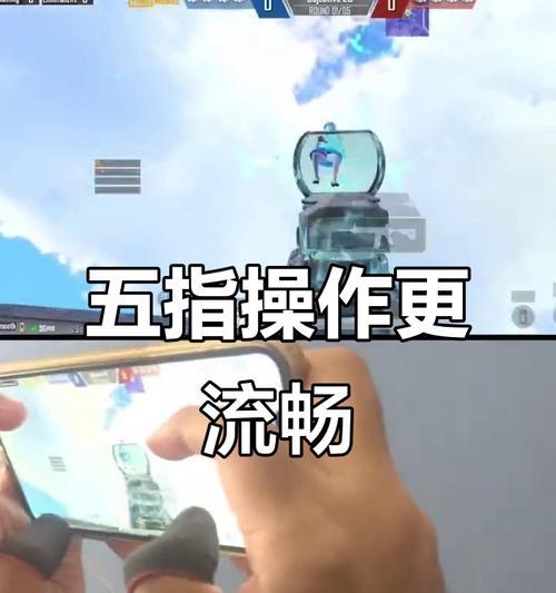 设置键位后如何优化操作体验？  第1张