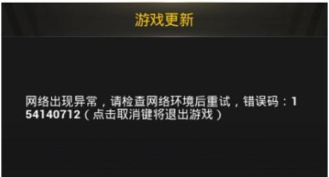 绝地求生领奖没有链接怎么办？如何解决领奖链接问题？  第3张