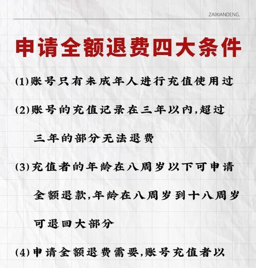 新寻仙正传探宁海以和为贵任务如何完成？  第3张