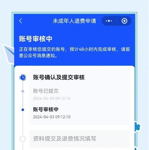 新寻仙正传探宁海以和为贵任务如何完成？  第2张