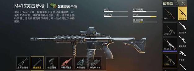绝地求生武器价值查看方法是什么？  第1张