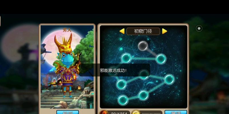 《我叫mtonline》劣人技能属性解析（探究劣人技能的效果及搭配）  第2张