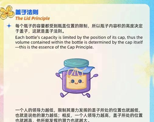 盖子大君玩法指南是什么？如何快速掌握盖子大君的技巧？  第3张