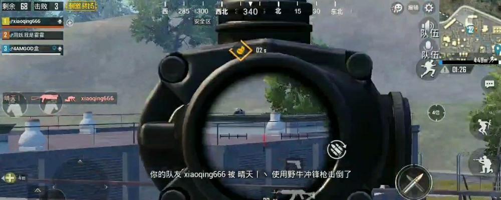 绝地求生防跳车设置方法是什么？  第3张