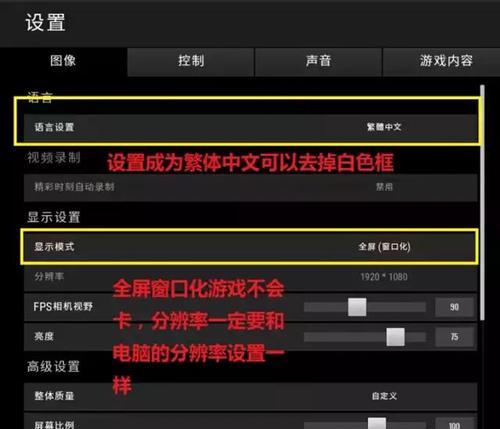 绝地求生收费模式有哪些变化？玩家如何应对？  第1张