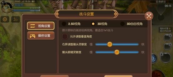 龙之谷手游中如何输入空格？  第1张