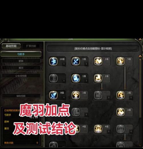 龙之谷手游中如何输入空格？  第3张