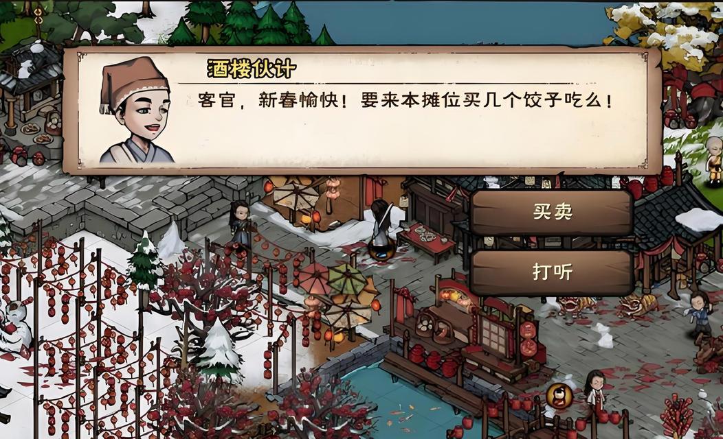 《游戏中的烟雨江湖，如何做出美食》（学习烟雨江湖菜品制作的关键）  第1张