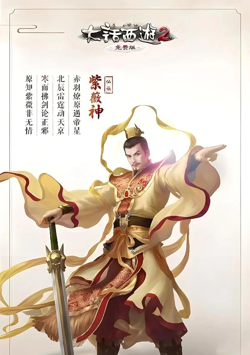 如何在手机上同时开启两个大话西游游戏？需要什么设置？  第1张