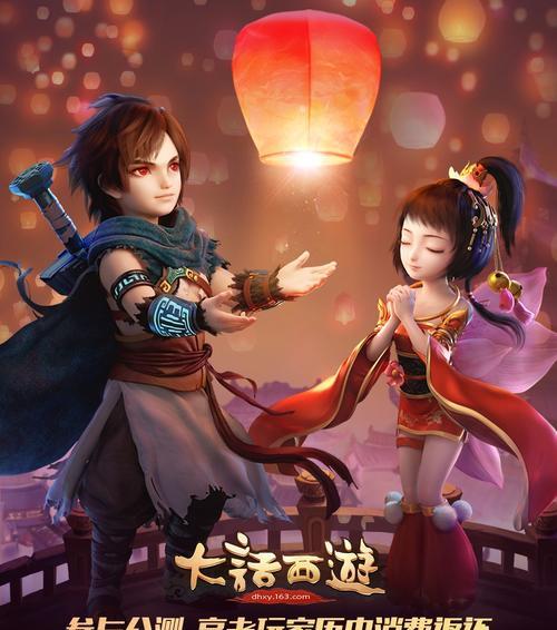 如何在手机上同时开启两个大话西游游戏？需要什么设置？  第2张