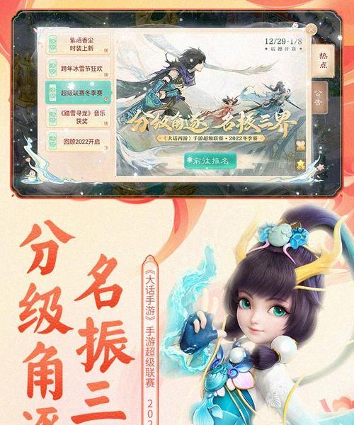 如何在手机上同时开启两个大话西游游戏？需要什么设置？  第3张