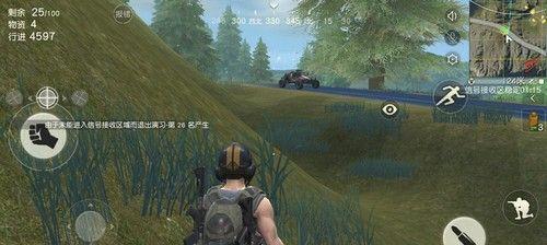 荒野行动：疾跑隐藏键位置与追人攻略  第3张