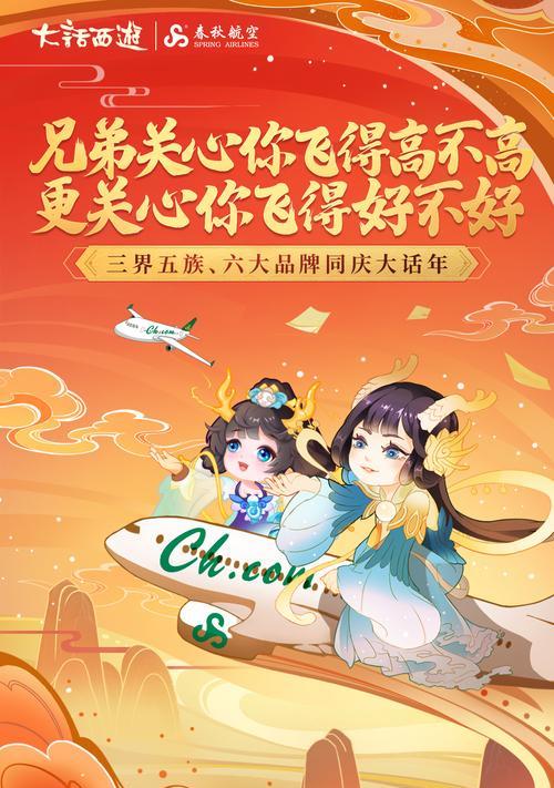 大话西游隐藏福气怎么弄？隐藏福气的获取方法是什么？  第2张