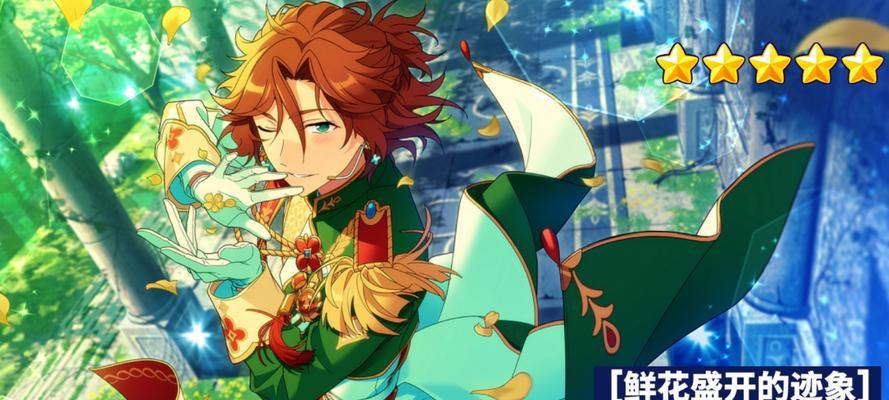 《偶像梦幻祭2》周三更新内容一览——揭秘游戏新玩法（探究游戏新玩法）  第2张