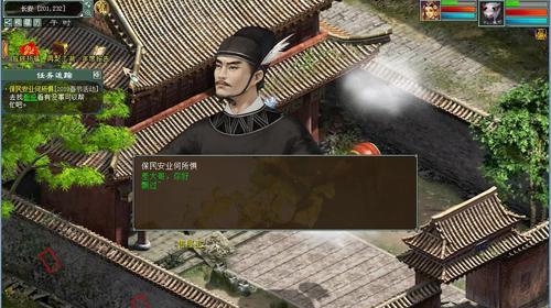 大话西游隐藏福气怎么弄？隐藏福气的获取方法是什么？  第1张