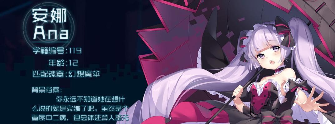《以魂器学院PVE用什么魂姬好魂器学院攻略》（五个必备魂姬+十个实用小伙伴）  第2张