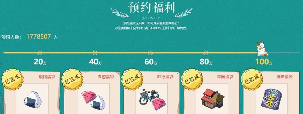 问道缥缈预约好友的步骤是什么？  第2张