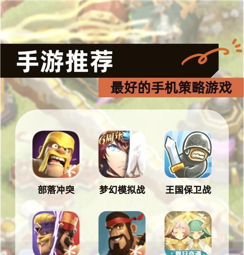 《梦幻模拟战手游》马修技能与装备搭配攻略（马修出奇制胜）  第2张