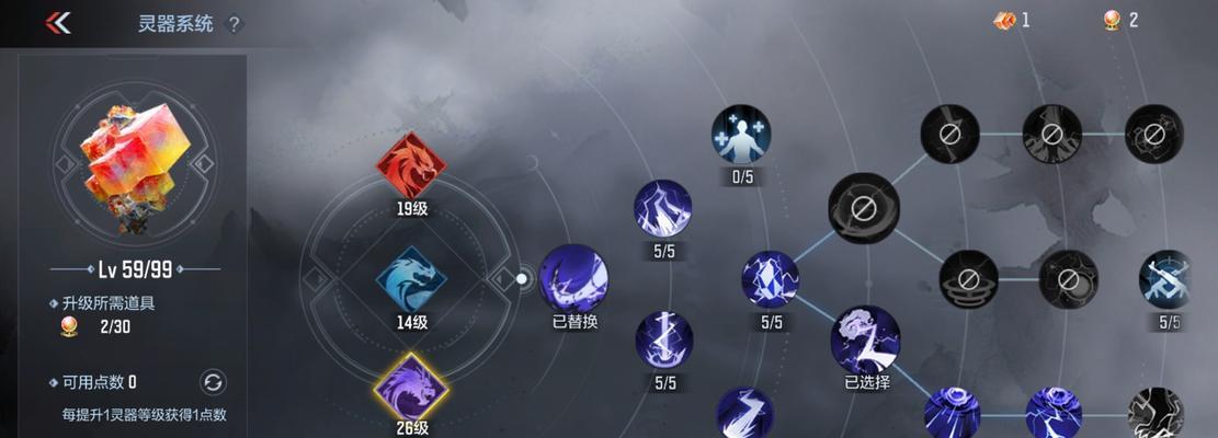 蚩尤分身在问道中如何有效打击？  第3张