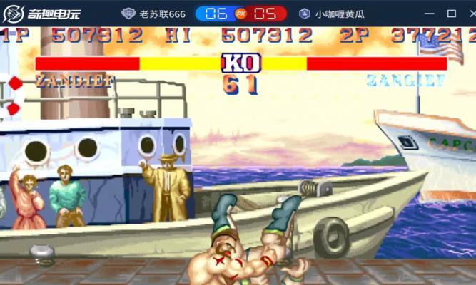 《街霸对决公会讨伐索斯纳之殇攻略》（挑战索斯纳之殇）  第3张