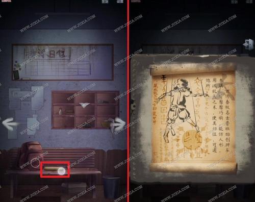 《消失的男友》游戏第四章通关攻略（探索神秘大楼）  第3张
