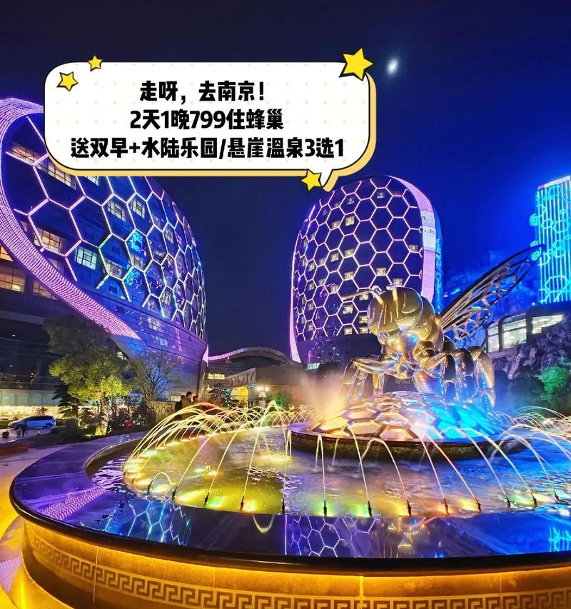 在龙之谷中如何选择合适的酒店？  第1张