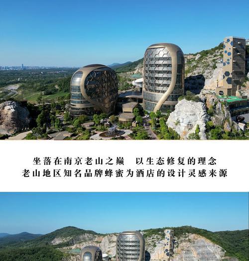 在龙之谷中如何选择合适的酒店？  第3张