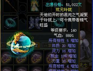 问道首饰制作方法是什么？  第1张