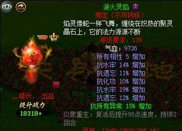 问道首饰制作方法是什么？  第2张