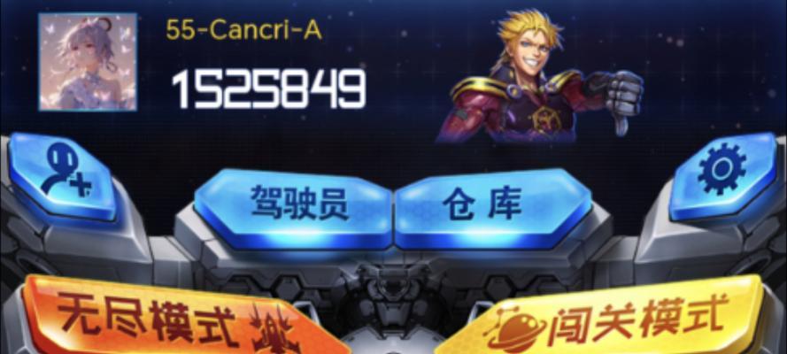 《雷霆战机》游戏白银之狐加强版攻略（打败敌人的必备技巧与策略）  第2张