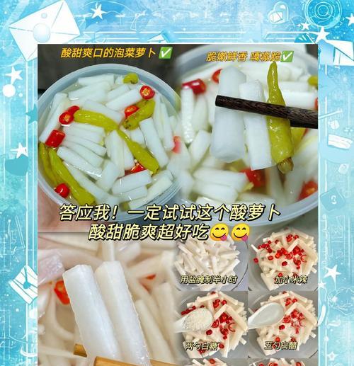 问道端游中萝卜的制作方法是什么？制作萝卜需要哪些材料？  第1张
