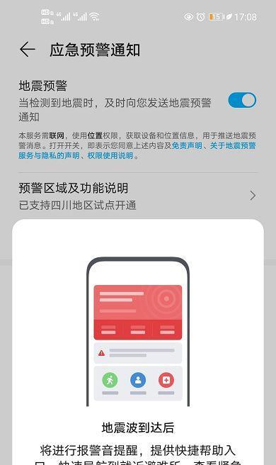 龙之谷自动寻路功能如何开启？  第1张