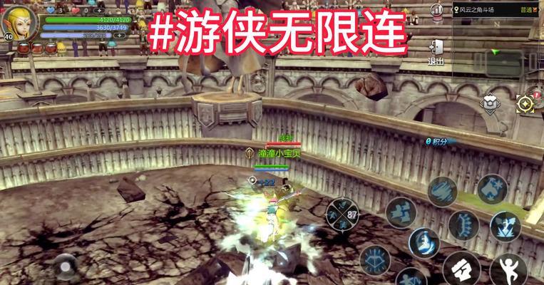 龙之谷自动寻路功能如何开启？  第3张