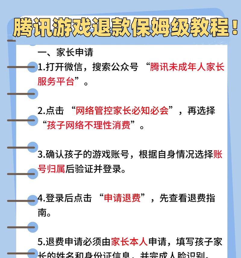 大话西游景门到开门的路线是什么？有什么技巧可以快速到达？  第1张