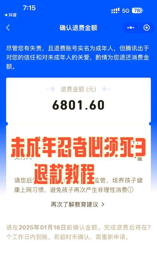 大话西游景门到开门的路线是什么？有什么技巧可以快速到达？  第2张