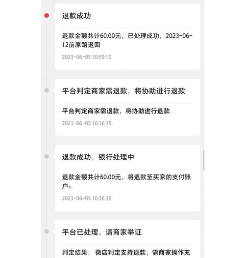 大话西游景门到开门的路线是什么？有什么技巧可以快速到达？  第3张