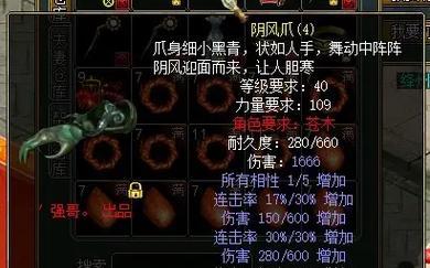 问道中铸融首饰如何制作？制作流程是什么？  第2张