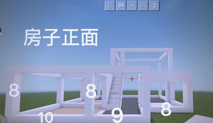 《我的世界》二层建筑小教程（提高生存技能）  第2张