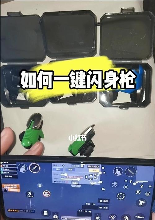 绝地求生怎么闪身喷更快？闪身喷的技巧有哪些？  第2张