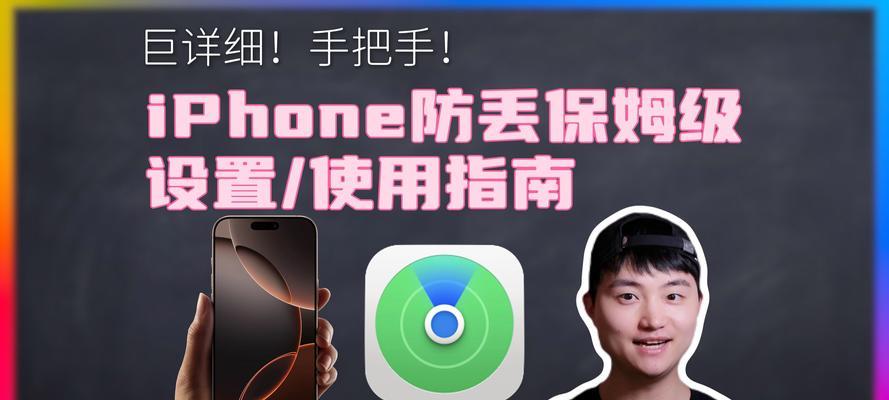 绝地求生苹果设备绑定如何解除？解除后能否重新绑定？  第3张