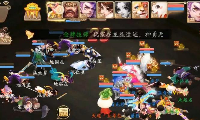 大话西游手游新手如何选择合适的门派？  第3张