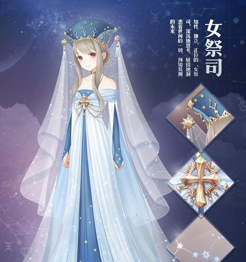 《暖暖环游世界》新套装停售（玩家们怎么办）  第1张