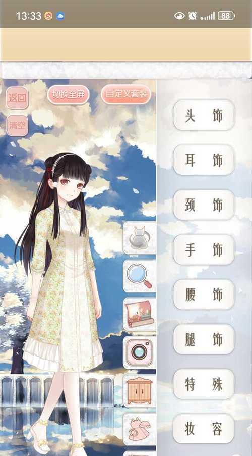 《暖暖环游世界》新套装停售（玩家们怎么办）  第3张