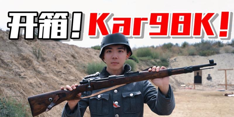绝地求生德军装备获取方法是什么？  第3张