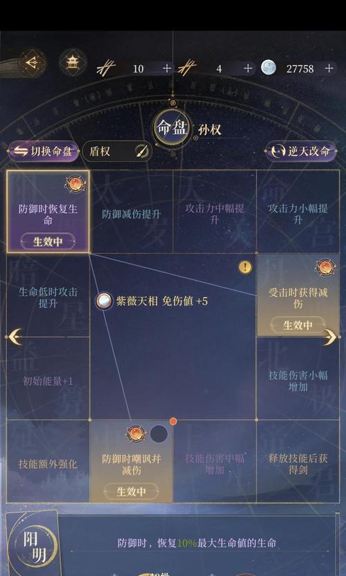 通天塔68层的挑战如何应对？有哪些通关技巧？  第1张