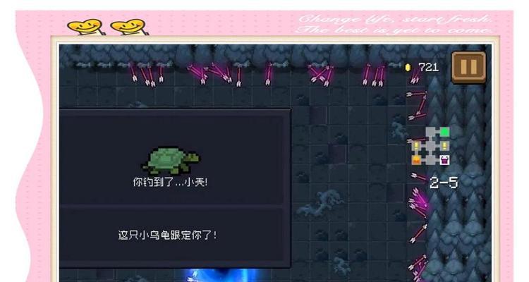 元气骑士宠物搭配攻略（提高战斗力）  第2张
