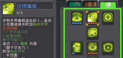 元气骑士宠物搭配攻略（提高战斗力）  第3张