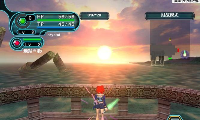 《梦幻之星携带版》最速流程攻略（突破历史纪录）  第2张