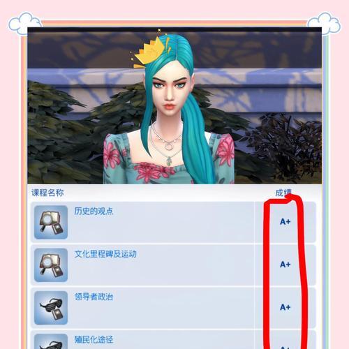 《模拟人生4》需求全满秘籍大揭秘（游戏更加轻松有趣）  第3张