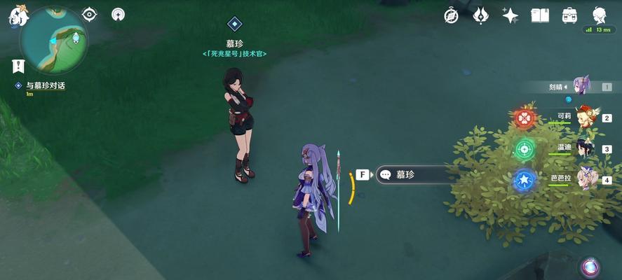 原神机巧阵陔攻略教你轻松通关（原神机巧阵陔攻略教你轻松通关）  第3张